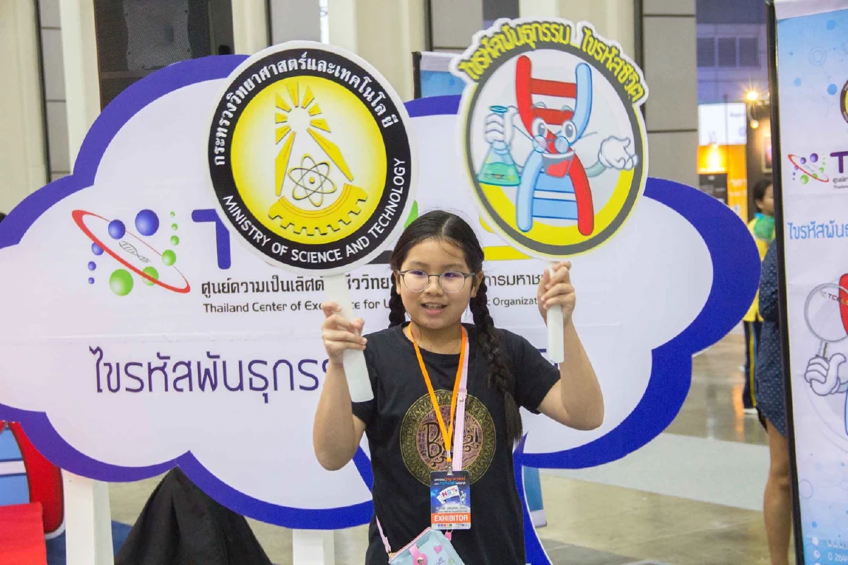 "ไขรหัสพันธุกรรม ไขรหัสชีวิต" ที่งานมหกรรมวิทยาศาสตร์ฯ 2562