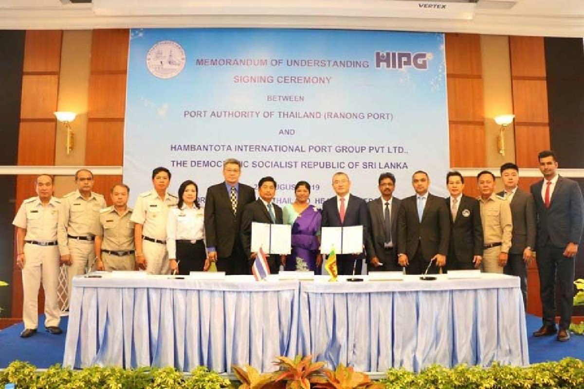 การท่าเรือฯ ลงนามบันทึกความเข้าใจ (MOU) ร่วมกับ Hambantota International Port Group PVT Ltd. ท่าเรือฮัมปันโตตา ประเทศศรีลังกา การท่าเรือฯ ลงนามบันทึกความเข้าใจ (MOU) ร่วมกับ Hambantota International Port Group PVT Ltd. ท่าเรือฮัมปันโตตา ประเทศศรีลังกา