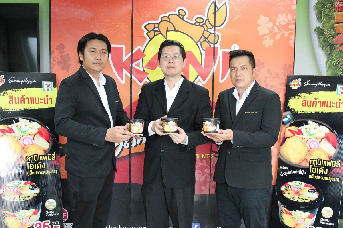 ลัคกี้ ยูเนี่ยน ฟู้ดส์ รุกตลาดอาหารพร้อมทาน ลัคกี้ ยูเนี่ยน ฟู้ดส์ รุกตลาดอาหารพร้อมทาน