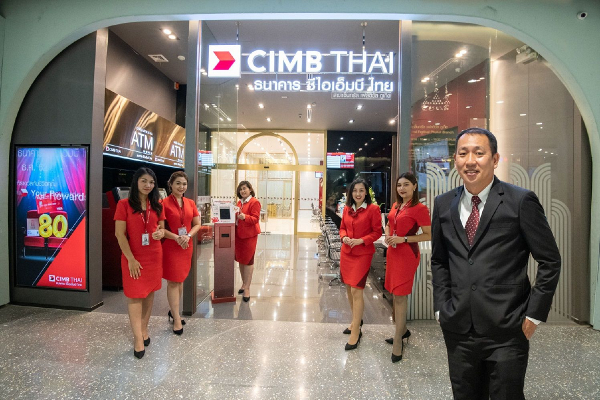 ธนาคาร ซีไอเอ็มบี ไทย รีโนเวทสาขารูปแบบใหม่ สาขาเซ็นทรัล เฟสติวัล ภูเก็ต ธนาคาร ซีไอเอ็มบี ไทย รีโนเวทสาขารูปแบบใหม่ สาขาเซ็นทรัล เฟสติวัล ภูเก็ต