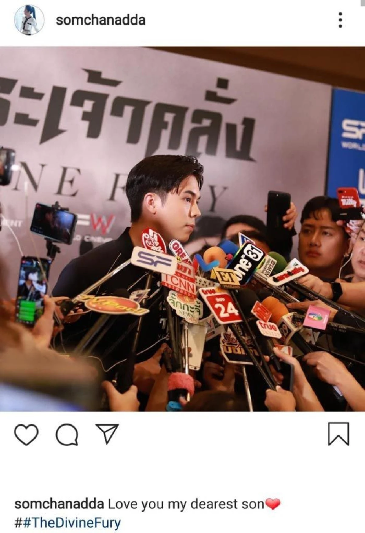 แม่พีช พชร เคลื่อนไหวครั้งแรก! หลังลูกชายออกมายอมรับเลิกกับ แพทริเซีย แล้ว