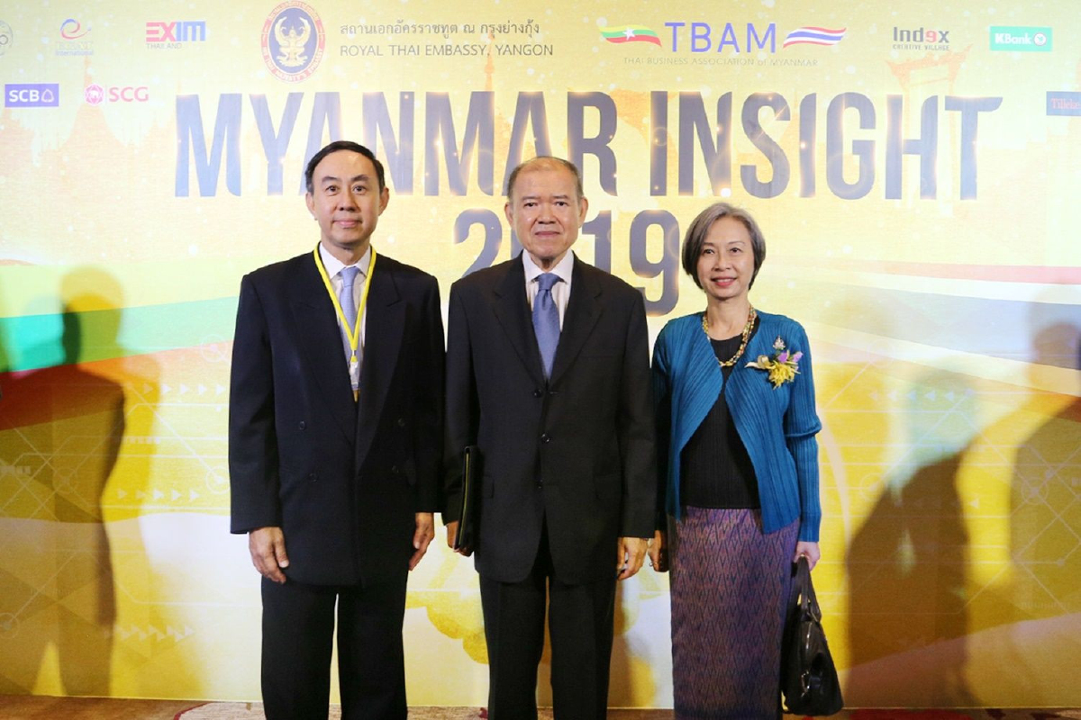 EXIM BANK ร่วมสนับสนุนจัดสัมมนา Myanmar Insight 2019 ส่งเสริมการค้าการลงทุนไทย-เมียนมา EXIM BANK ร่วมสนับสนุนจัดสัมมนา Myanmar Insight 2019 ส่งเสริมการค้าการลงทุนไทย-เมียนมา