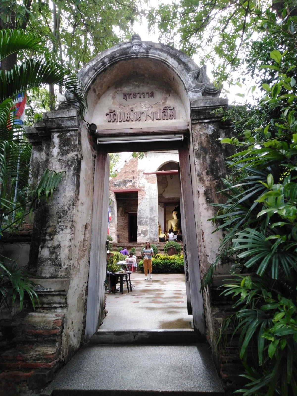 วัดแม่นางปลื้มที่สมเด็จพระนเรศวรทรงสร้าง