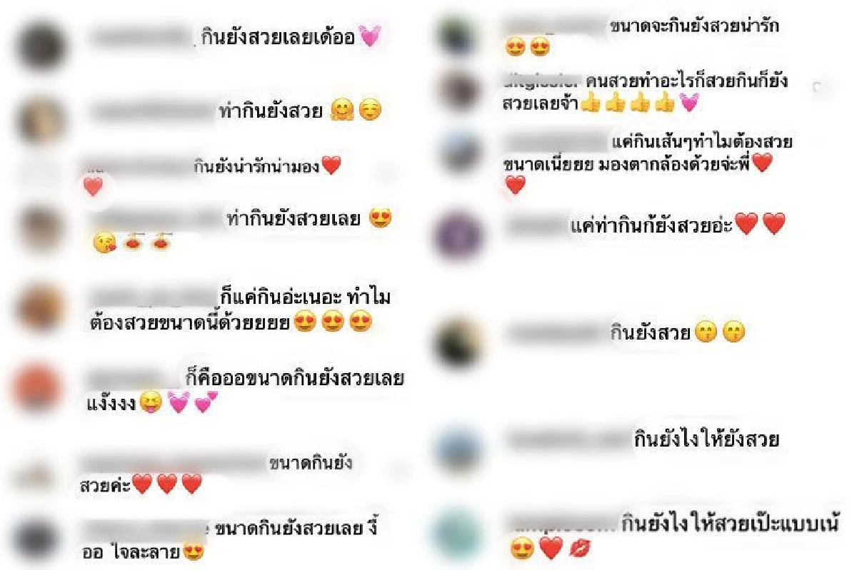 ต้องสวยขนาดนี้ไหม "คิม คิมเบอร์ลี่” โพสต์ภาพขณะทานอาหาร ชาวเน็ตกับโฟกัสเรื่องอื่น