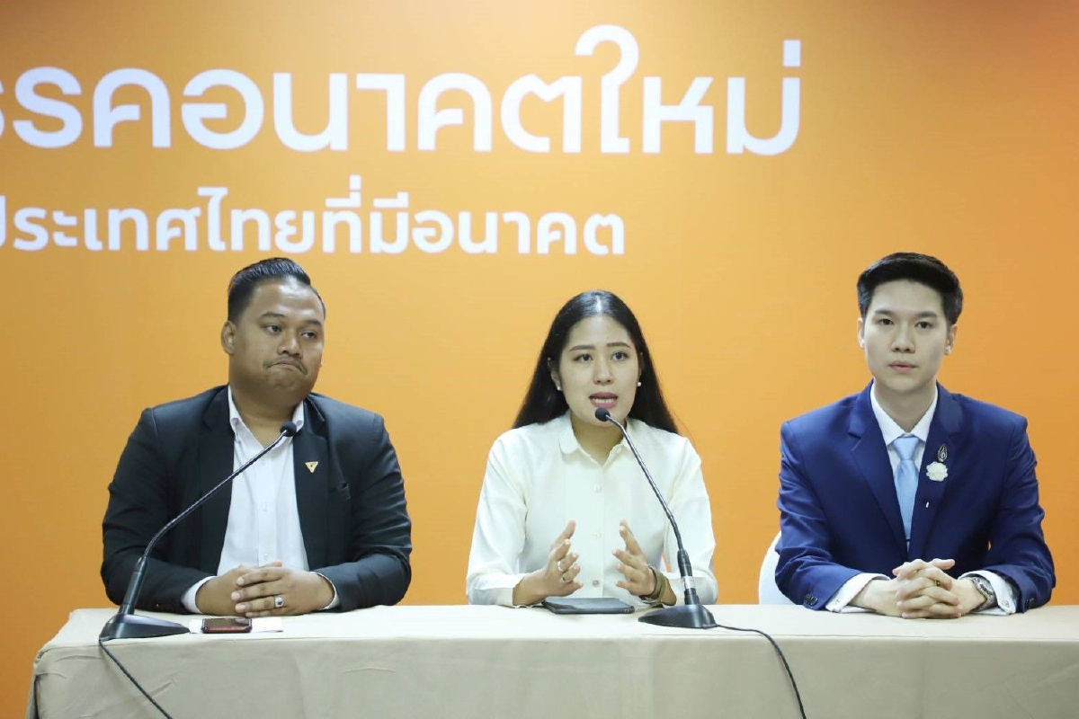 "ช่อ" ชี้ศาลรธน.ไม่มีอำนาจยุบพรรคอนาคตใหม่ "ช่อ" ชี้ศาลรธน.ไม่มีอำนาจยุบพรรคอนาคตใหม่