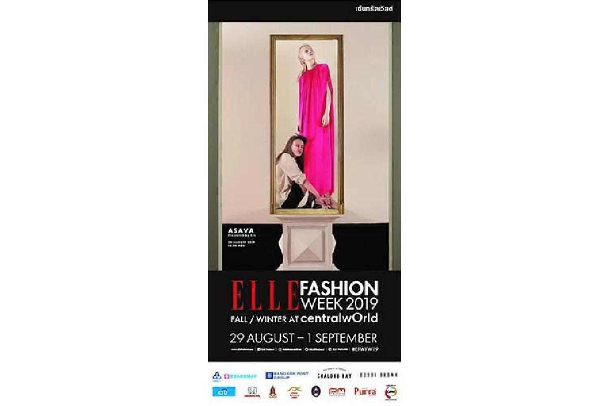 “ELLE Fashion Week Fall/Winter 2019” จัดยิ่งใหญ่ฉลอง 25 ปีนิตยสาร ELLE ประเทศไทย ด้วย 9 โชว์สุดตระการตาจากดีไซเนอร์ชั้นนำของไทย “ELLE Fashion Week Fall/Winter 2019” จัดยิ่งใหญ่ฉลอง 25 ปีนิตยสาร ELLE ประเทศไทย ด้วย 9 โชว์สุดตระการตาจากดีไซเนอร์ชั้นนำของไทย
