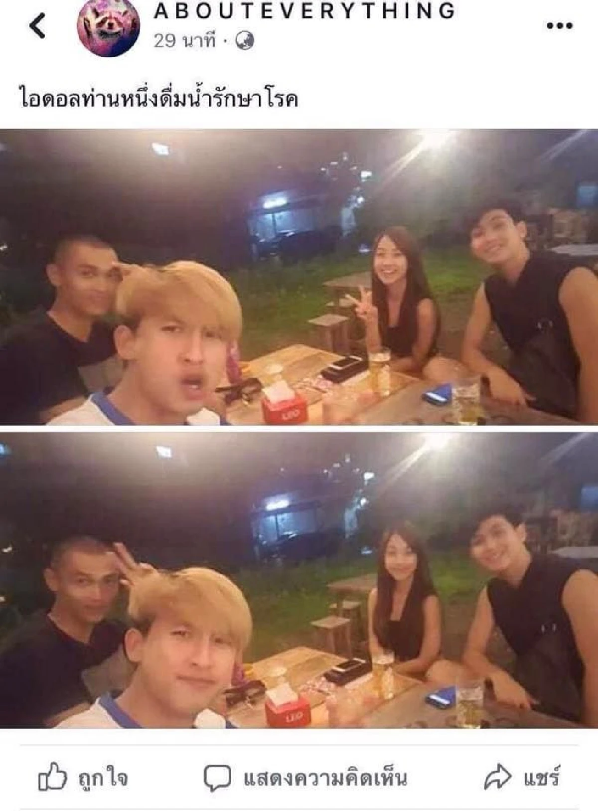 นี่หรอไอดอล? เค้ก BNK48 โดนแฉเรื่องผู้ชายย้ายออกจากคอนโดหรือยัง