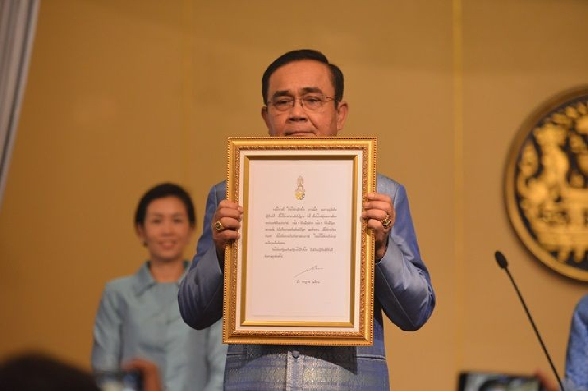 "นายกฯ" อัญเชิญพระราชดำรัส ทรงให้กำลังใจครม. มุ่งมั่นปฏิบัติหน้าที่ "นายกฯ" อัญเชิญพระราชดำรัส ทรงให้กำลังใจครม. มุ่งมั่นปฏิบัติหน้าที่