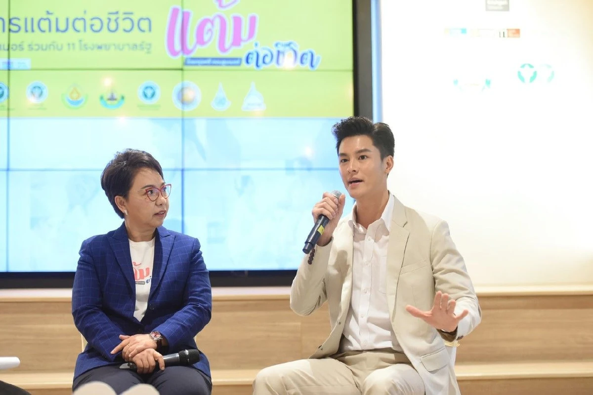 มาสุ ร่วมแบ่งปันความดี พร้อมจับมือ 11 โรงพยาบาลรัฐ เปิดตัวโครงการ “แต้มต่อชีวิต”