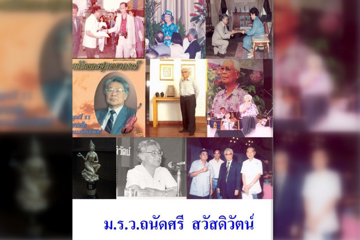"ม.ร.ว.ถนัดศรี" อาการทรุด หลังป่วยเป็นมะเร็งระยะสุดท้าย "ม.ร.ว.ถนัดศรี" อาการทรุด หลังป่วยเป็นมะเร็งระยะสุดท้าย