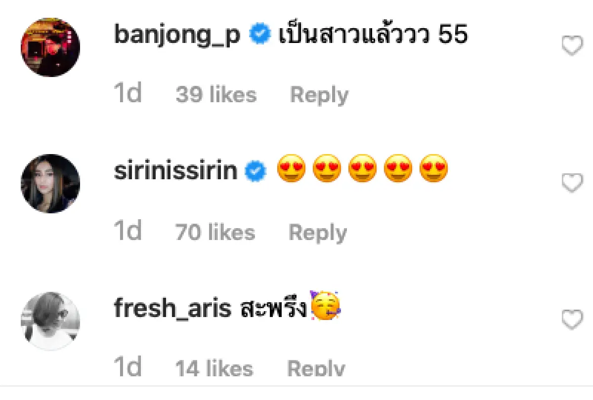 นานๆ เห็นที "เต้ย จรินทร์พร” เปรี้ยวมาก! กับลุคสาวเซ็กซี่แบบไซส์มินิ