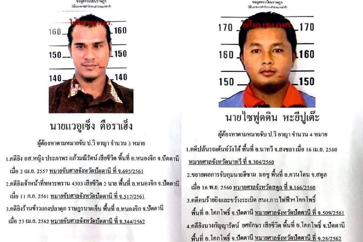 ศาลออกหมายจับ 2ผู้ต้องหาปล้น "ร้านทองนาทวี" แล้ว ศาลออกหมายจับ 2ผู้ต้องหาปล้น "ร้านทองนาทวี" แล้ว