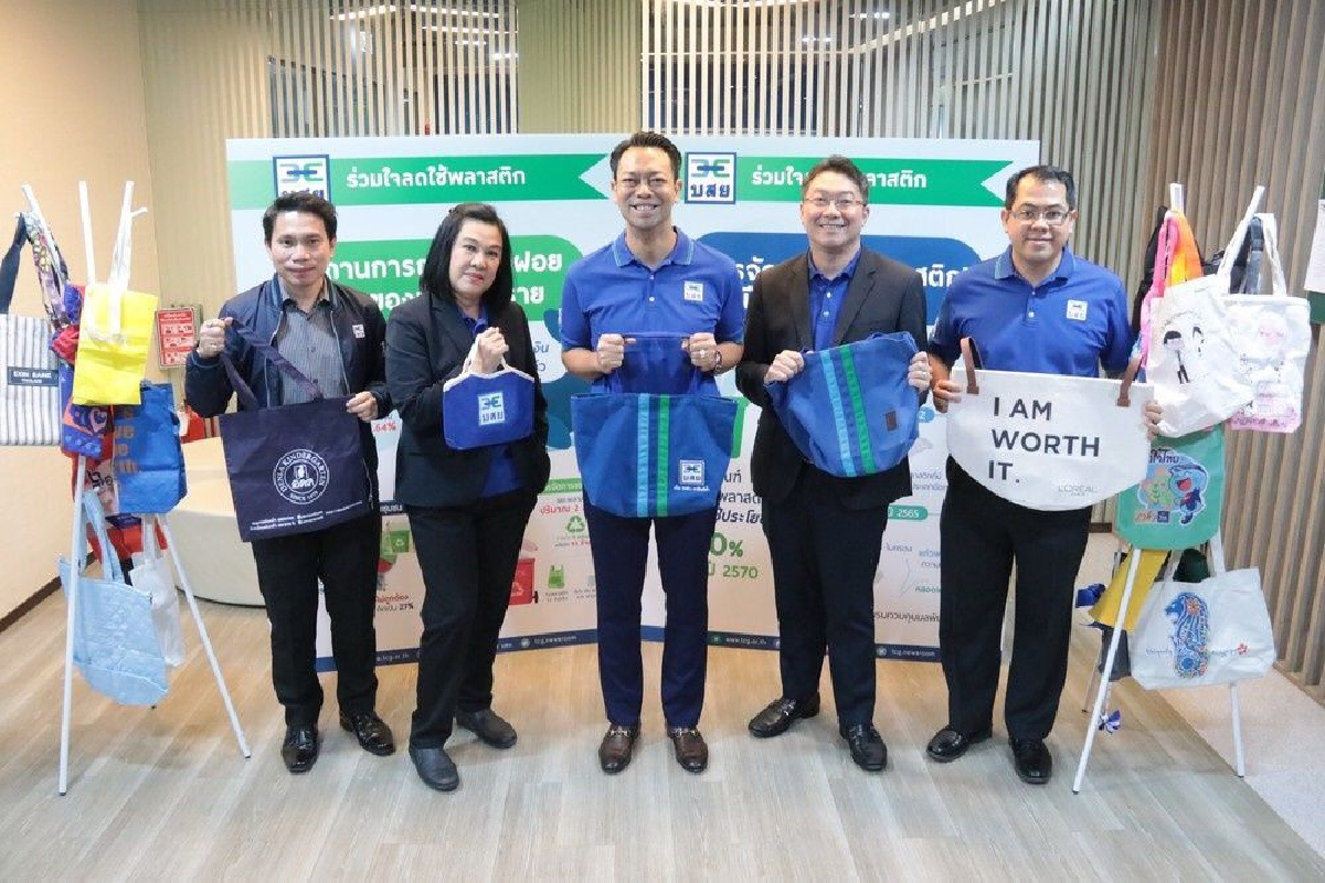 บสย. จัดกิจกรรม CSR “ร่วมใจลดใช้พลาสติก” บสย. จัดกิจกรรม CSR “ร่วมใจลดใช้พลาสติก”