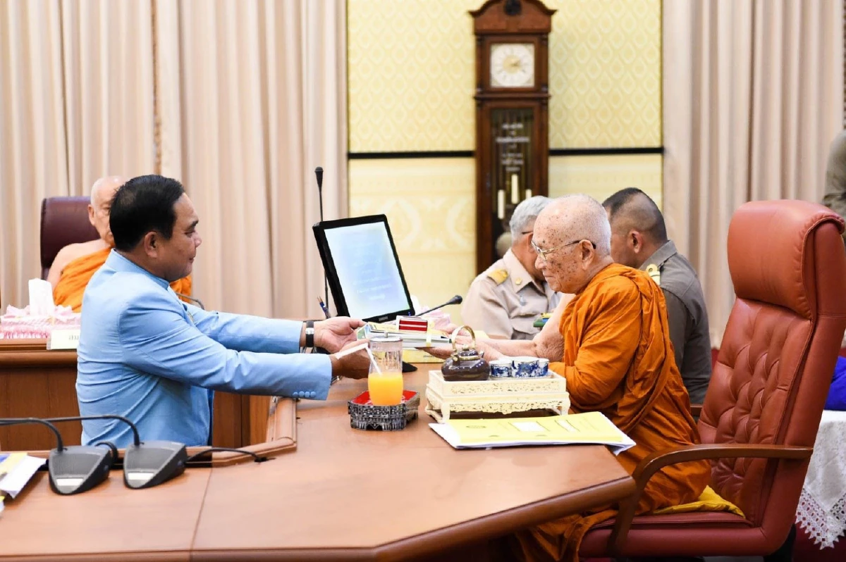 สมเด็จพระสังฆราช ประทานพรให้ ครม.มีสติสัมปชัญญะ เพื่อจะได้ไม่ผิดพลาด