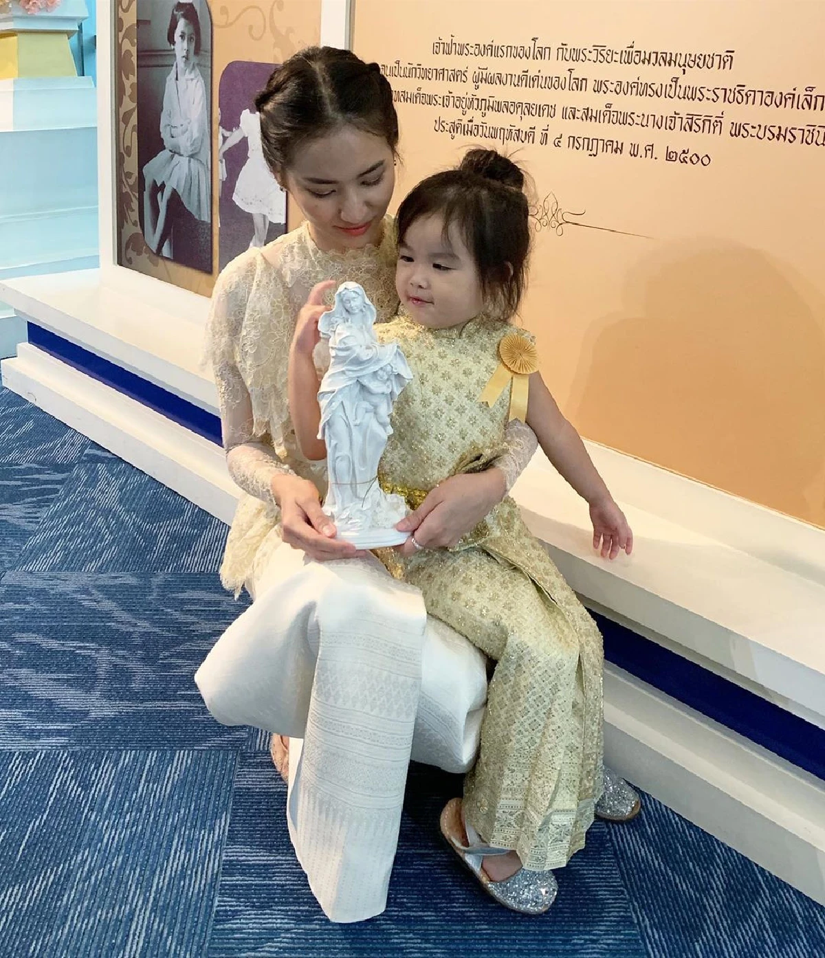 ต่าย ชุติมา ยิ้มหน้าบาน! รับรางวัลแม่ลูกผูกพัน สร้างสัมพันธ์ครอบครัวอบอุ่น