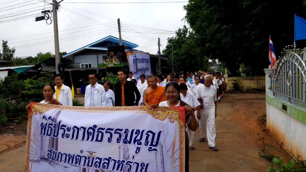 ชาวบ้านออกธรรมนูญสุขภาพประกาศกฎเหล็กงานศพปลอดเหล้า