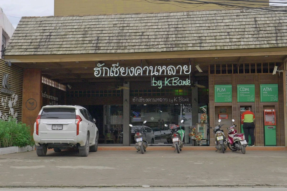 ประเทศไทยจะมีผังเมืองที่ดีได้ถ้าพวกเราทุกคนร่วมมือกันอนุรักษ์และพัฒนา