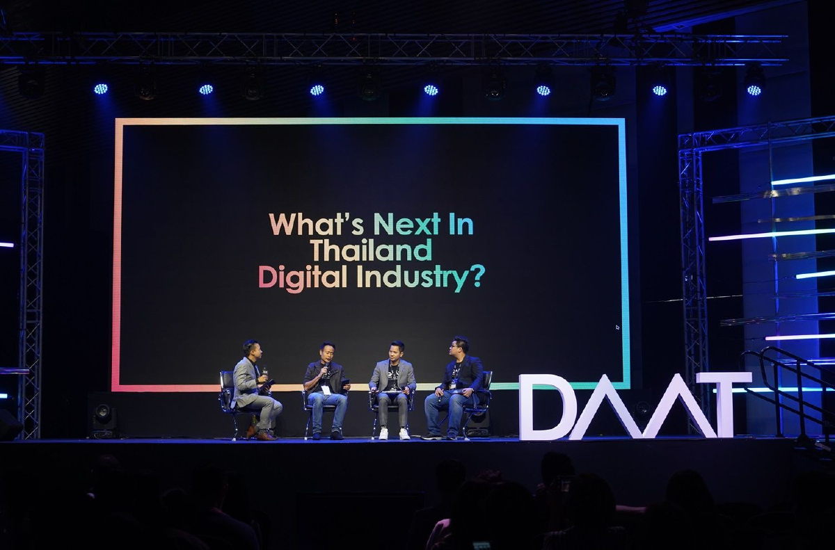 ถอดรหัส DAAT DAY ปีที่ 5 เมื่ออะไรๆก็ 'ดิจิทัล' ถอดรหัส DAAT DAY ปีที่ 5 เมื่ออะไรๆก็ 'ดิจิทัล'