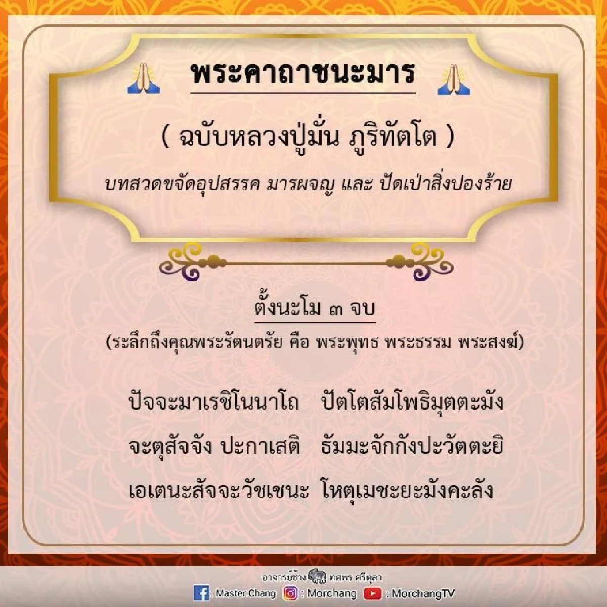 3 ราศีมรสุมหนักรับเดือนกันยายน