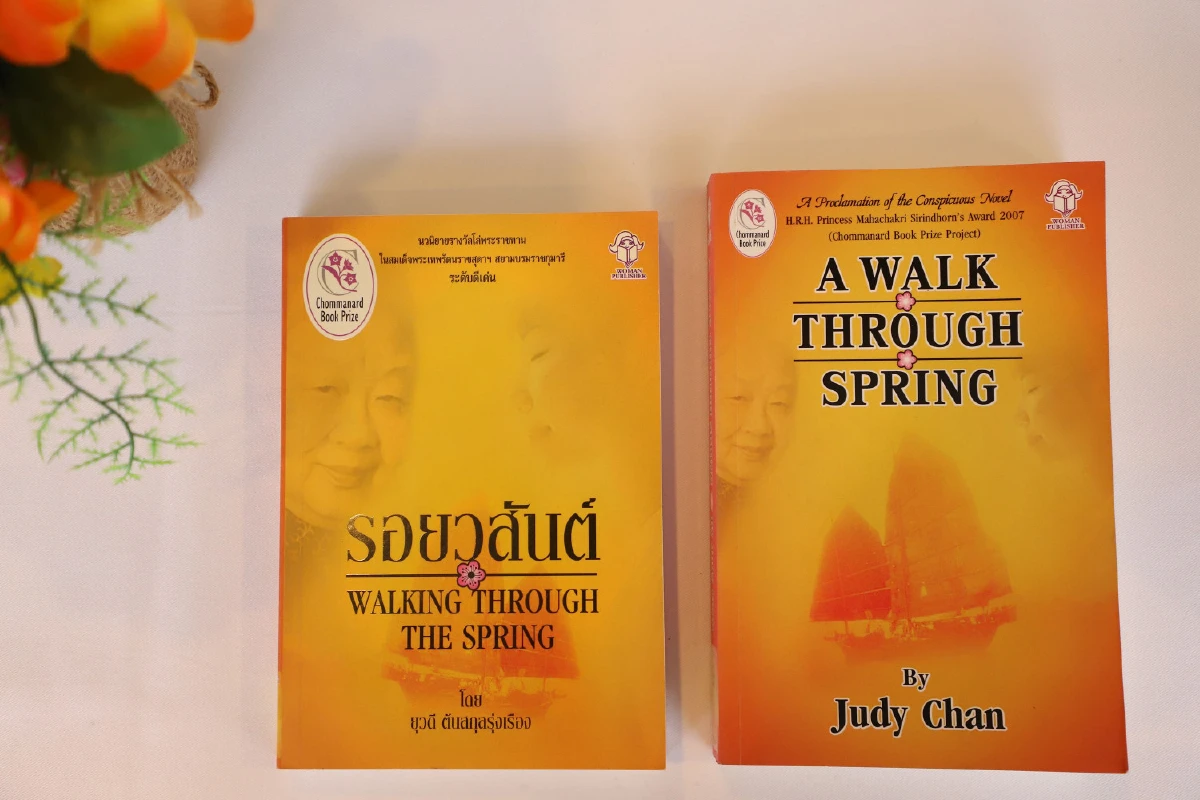 6 หนังสือสองภาษาน่าอ่าน ผลงานนักเขียนสตรีรางวัลชมนาด