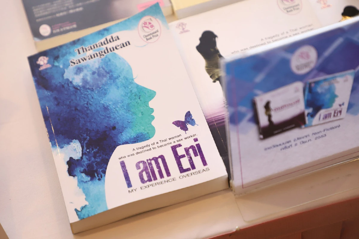 6 หนังสือสองภาษาน่าอ่าน ผลงานนักเขียนสตรีรางวัลชมนาด