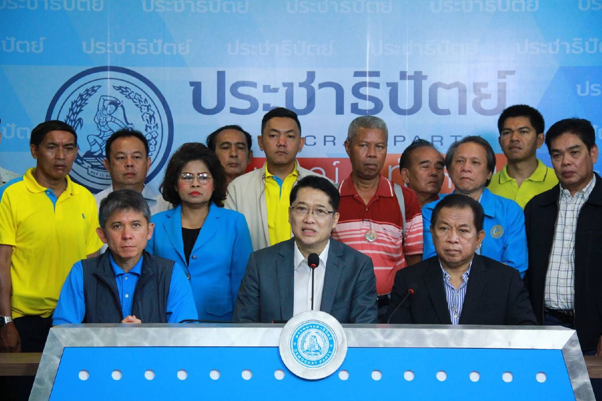 ประชาธิปัตย์เสนอแก้กฎหมายให้มีเลือกตั้ง "สข." เหมือนเดิม เพื่อประโยชน์คนกรุง ประชาธิปัตย์เสนอแก้กฎหมายให้มีเลือกตั้ง "สข." เหมือนเดิม เพื่อประโยชน์คนกรุง