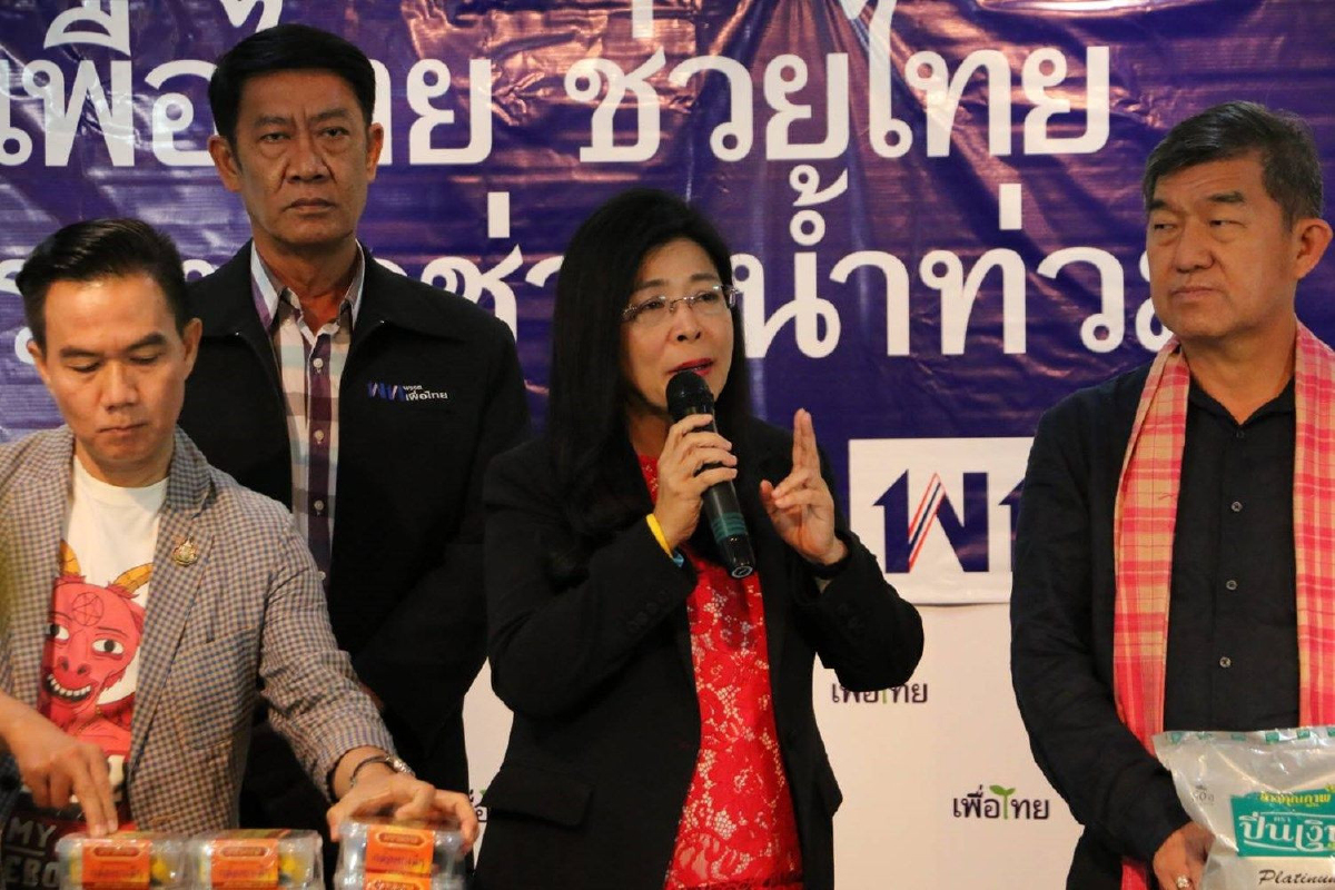 พท.เปิดศูนย์ประสานงานช่วยเหลือผู้ประสบอุทกภัยน้ำท่วม 262 แห่ง พท.เปิดศูนย์ประสานงานช่วยเหลือผู้ประสบอุทกภัยน้ำท่วม 262 แห่ง