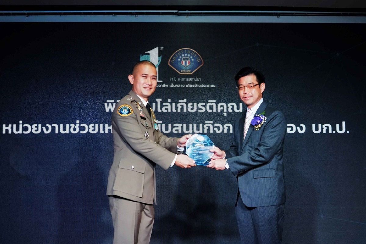 สมาคมประกันวินาศภัยไทย รับโล่ประกาศเกียรติคุณ สมาคมประกันวินาศภัยไทย รับโล่ประกาศเกียรติคุณ