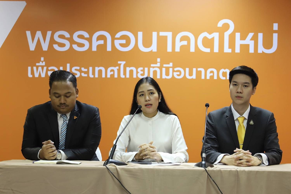 "อนาคตใหม่"ย้ำปมถวายสัตย์ต้องไม่เป็นการประชุมลับ "อนาคตใหม่"ย้ำปมถวายสัตย์ต้องไม่เป็นการประชุมลับ