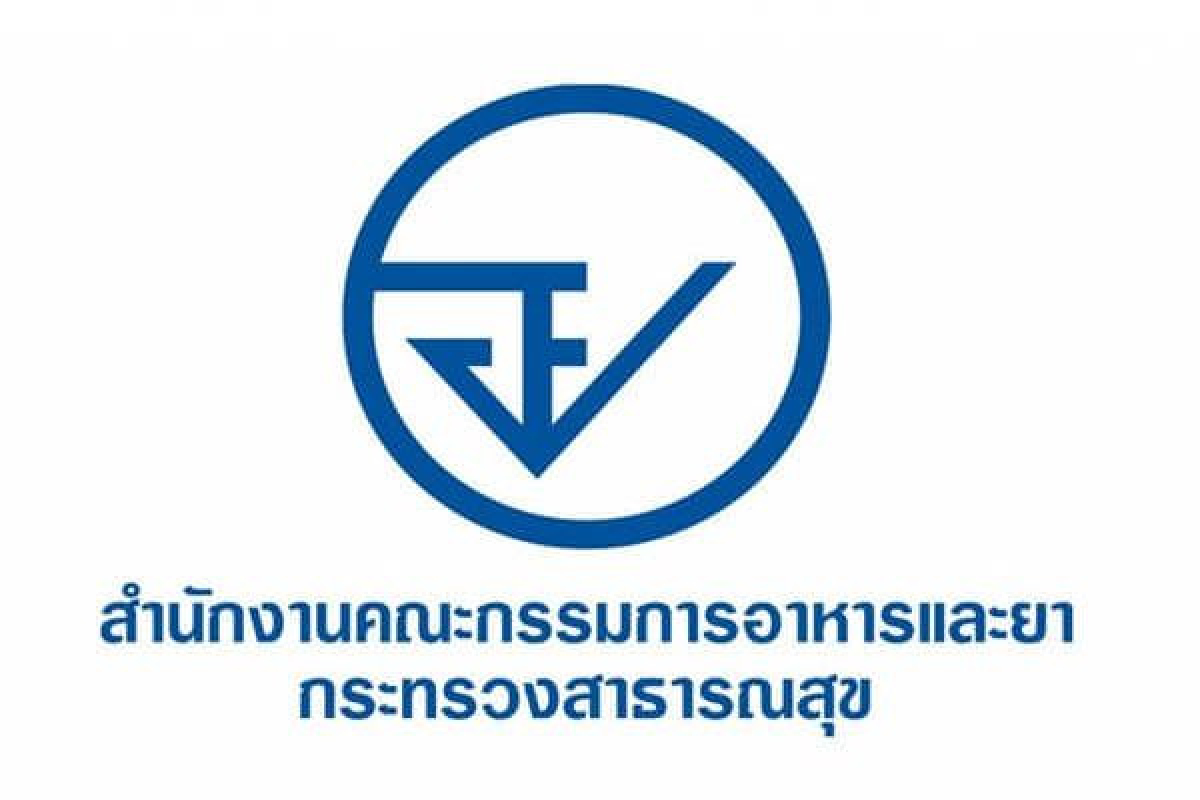 ครม.อนุมัติย้าย "เลขาฯอย." ตามที่ สธ.เสนอ ครม.อนุมัติย้าย "เลขาฯอย." ตามที่ สธ.เสนอ