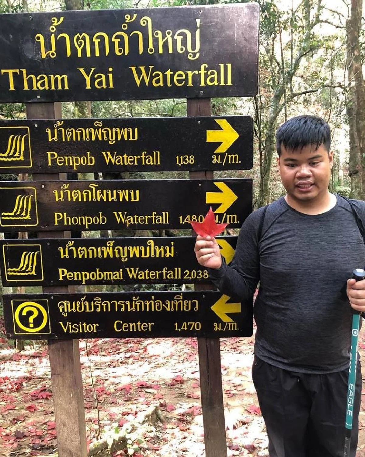 คุยกับ “ปราโมทย์ ชื่นขำ” หนุ่มตาบอดเดินขึ้นภูกระดึงเพื่อพิสูจน์ "คนพิการก็ใช้ชีวิตปกติได้"