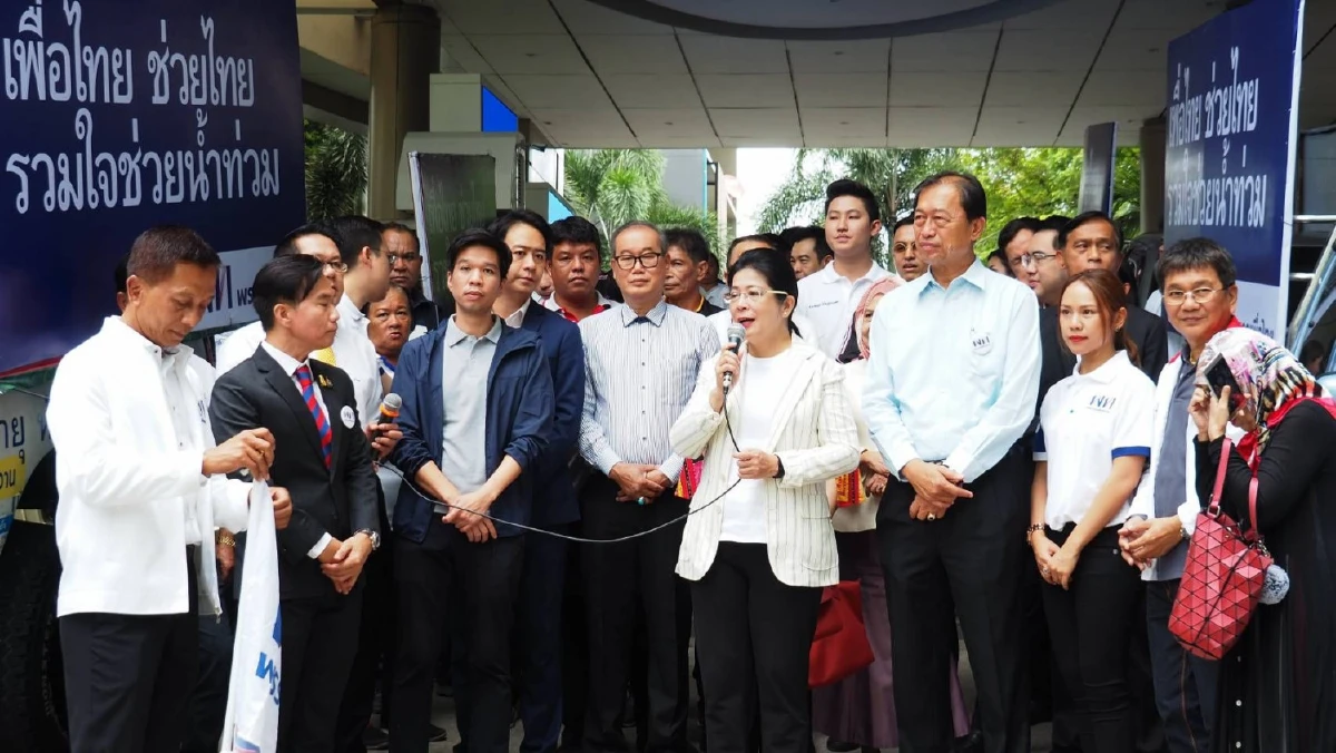 'สุดารัตน์'จี้รัฐบาลเร่งเยียวยาทั้งภัยแล้งและอุทกภัย ฝากถึง 'บิ๊กตู่' อย่ากลัวซักฟอกของฝ่ายค้าน