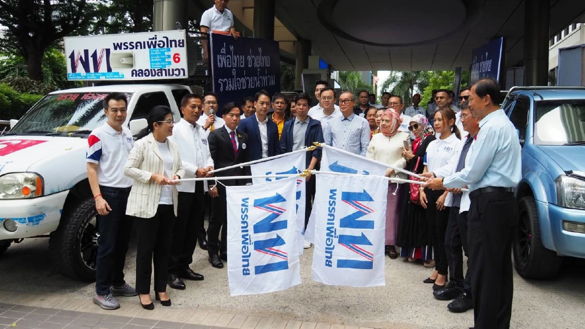 'สุดารัตน์'จี้รัฐบาลเร่งเยียวยาทั้งภัยแล้งและอุทกภัย ฝากถึง 'บิ๊กตู่' อย่ากลัวซักฟอกของฝ่ายค้าน