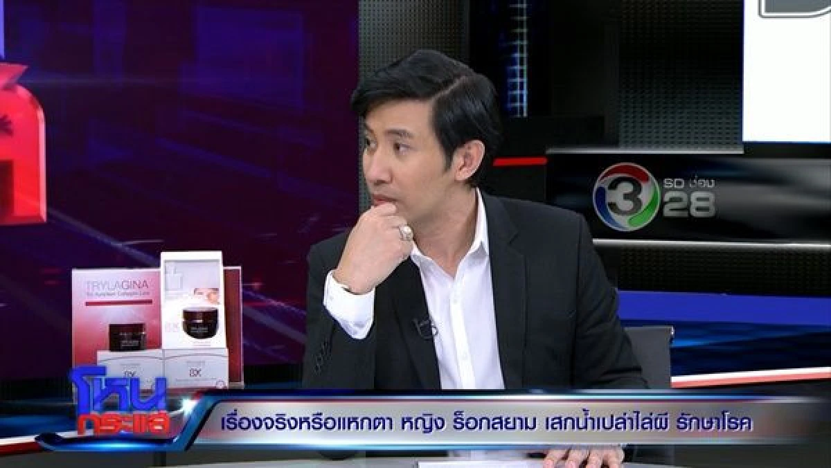 “หนุ่ม-กรรชัย” โพสต์ข้อความทำแฟนคลับใจหายรายการ "โหนกระแส" เตรียมลาจอ