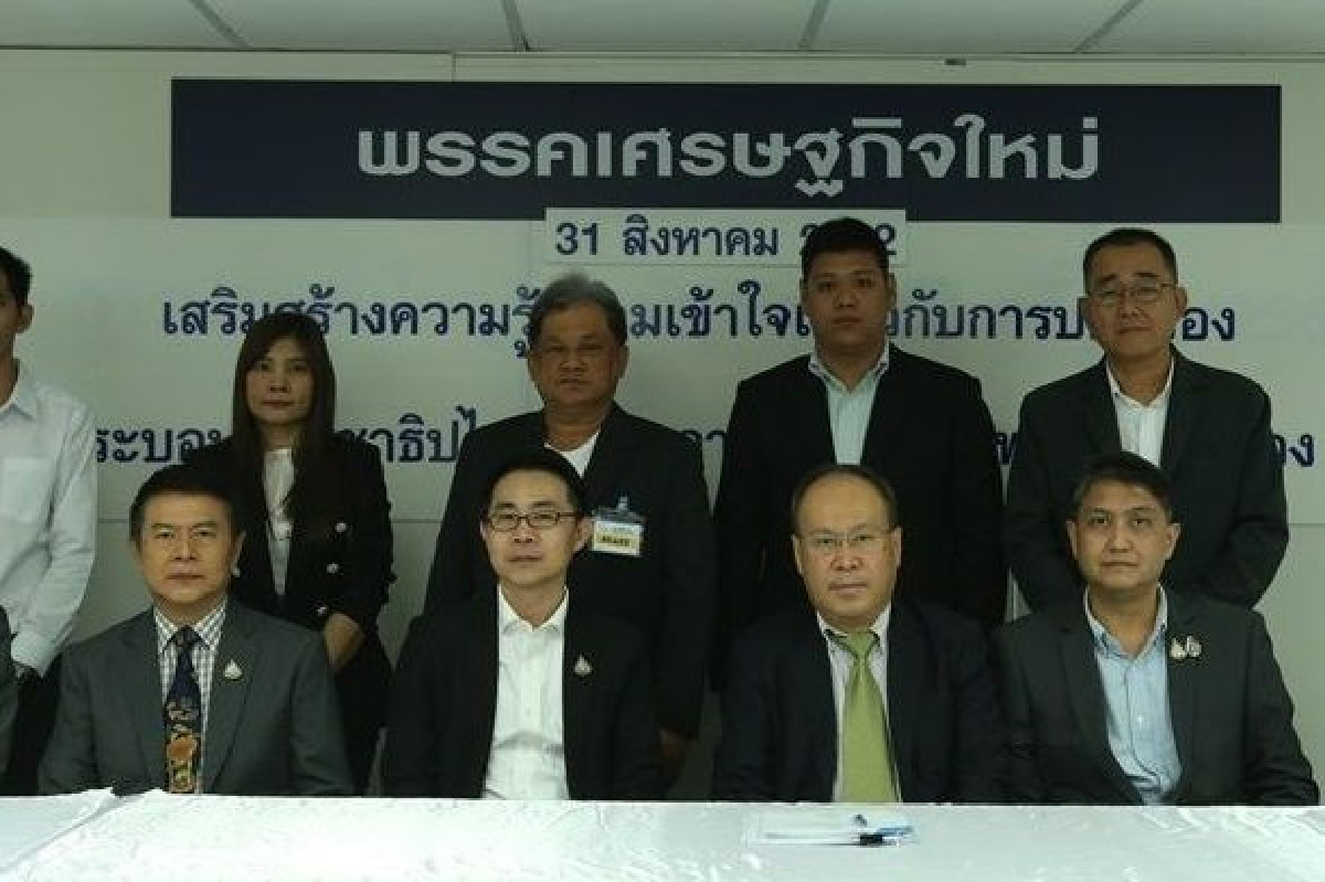 'มนูญ'ยันเลือกหัวหน้าเศรษฐกิจใหม่โปร่งใสขู่ขับสมาชิกพรรคทำเสื่อมเสีย 'มนูญ'ยันเลือกหัวหน้าเศรษฐกิจใหม่โปร่งใสขู่ขับสมาชิกพรรคทำเสื่อมเสีย