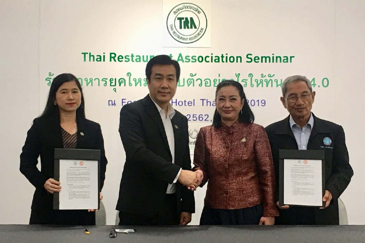 ไทย-เมียนมา แลกสูตรอาหารสร้างโอกาสทางธุรกิจ ไทย-เมียนมา แลกสูตรอาหารสร้างโอกาสทางธุรกิจ