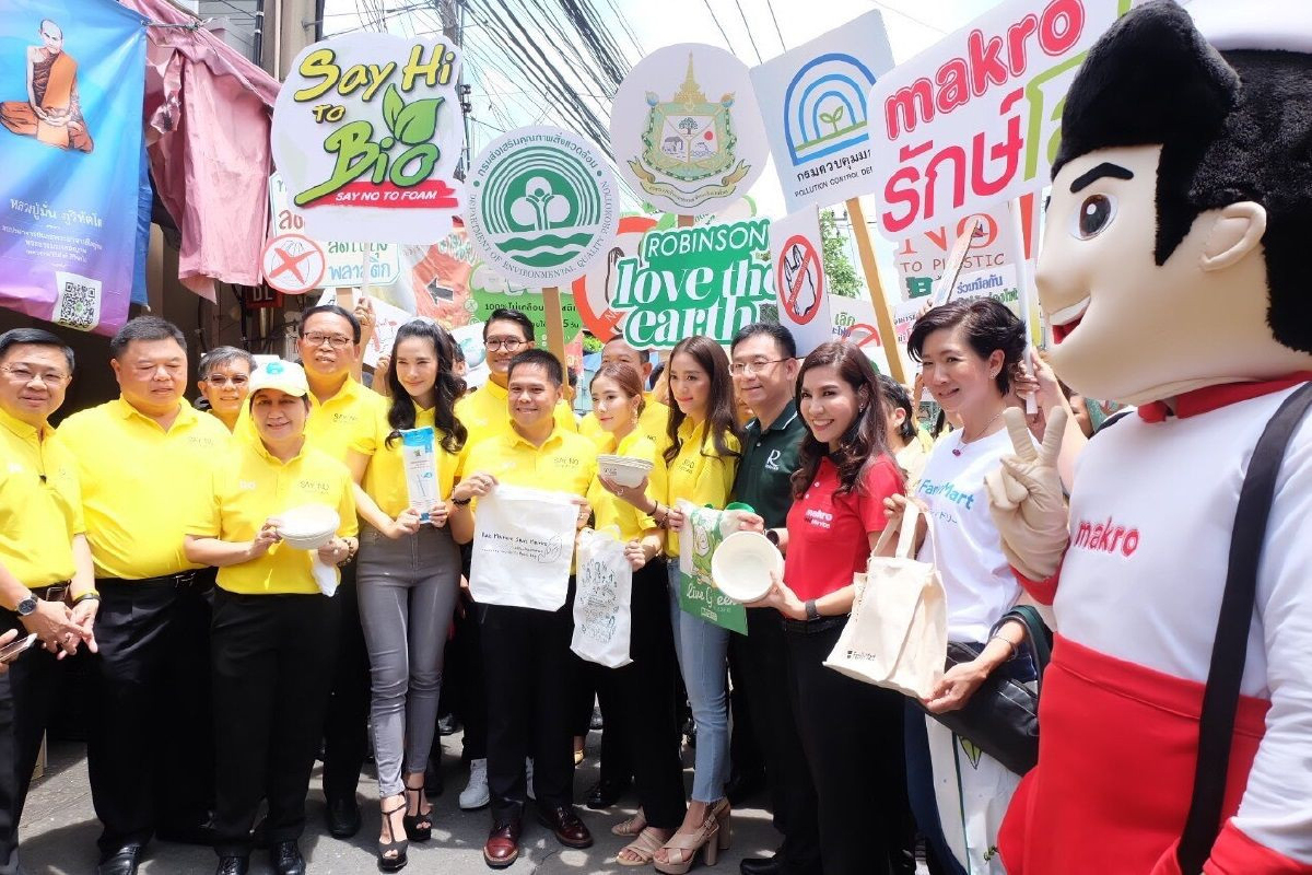 ห้างดัง-ร้านสะดวกซื้องดแจกถุงพลาสติกดีเดย์1ม.ค.63 ห้างดัง-ร้านสะดวกซื้องดแจกถุงพลาสติกดีเดย์1ม.ค.63