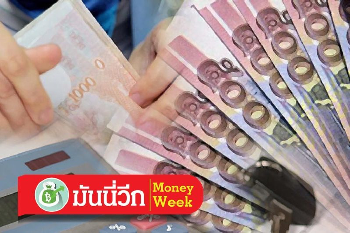 สงครามการค้ายังคงเป็นปัจจัยสนับสนุนการแข็งค่าของเงินบาท สงครามการค้ายังคงเป็นปัจจัยสนับสนุนการแข็งค่าของเงินบาท