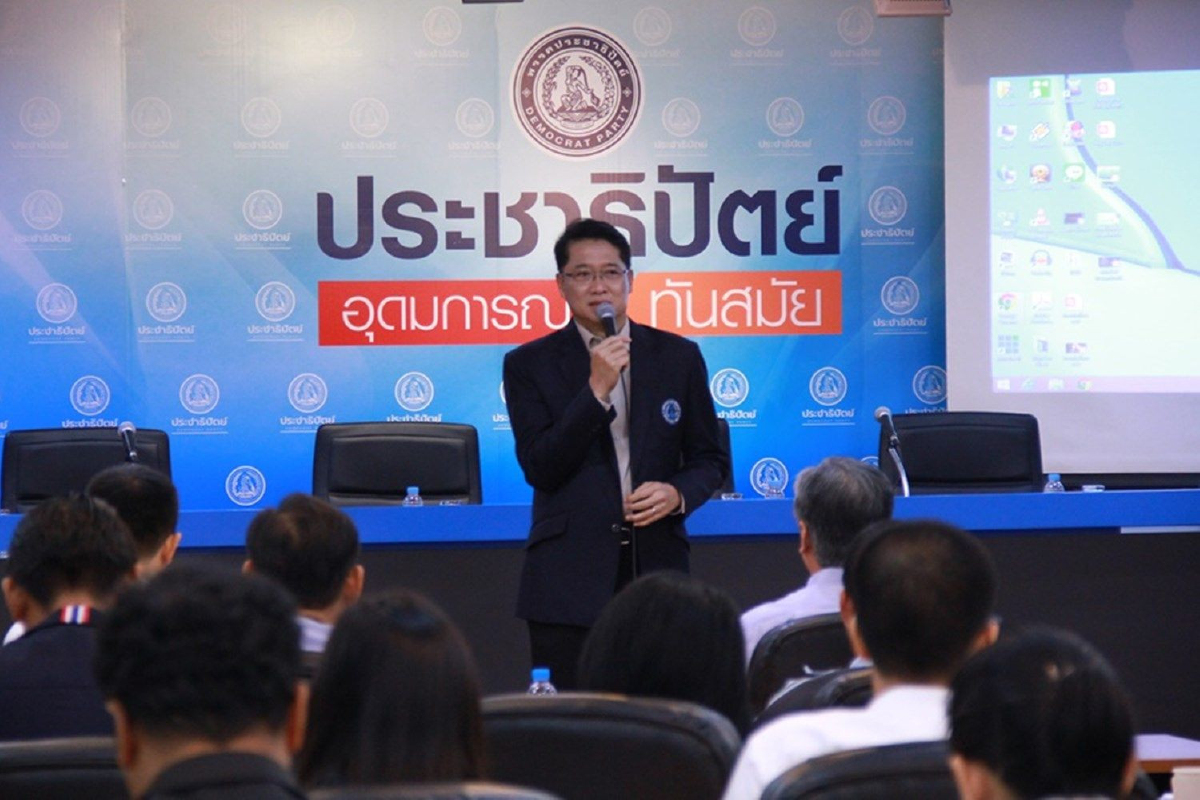 ปชป.ยังไม่เคาะส่งใครลงชิงเก้าอี้ผู้ว่าฯกทม.ย้ำเลือกนักบริหารมืออาชีพ ปชป.ยังไม่เคาะส่งใครลงชิงเก้าอี้ผู้ว่าฯกทม.ย้ำเลือกนักบริหารมืออาชีพ