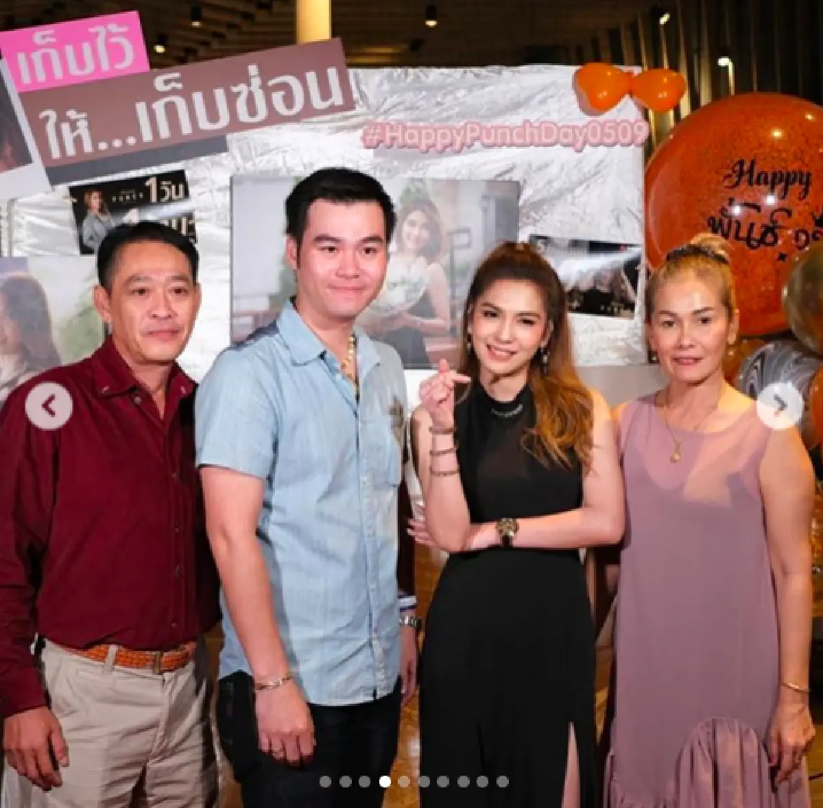 หน้าเด็กมาก "พั้นช์ วรกาญจน์” ฉลองวันเกิดอายุครบ 35 อย่างชื่นมื่น