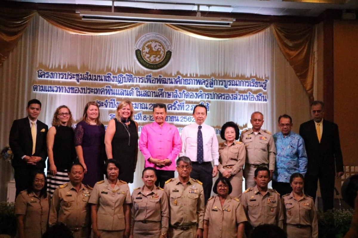 สถ.ติวเข้มครูอปท.ใช้แนวการสอนของฟินแลนด์มาเป็นต้นแบบสอนเด็ก