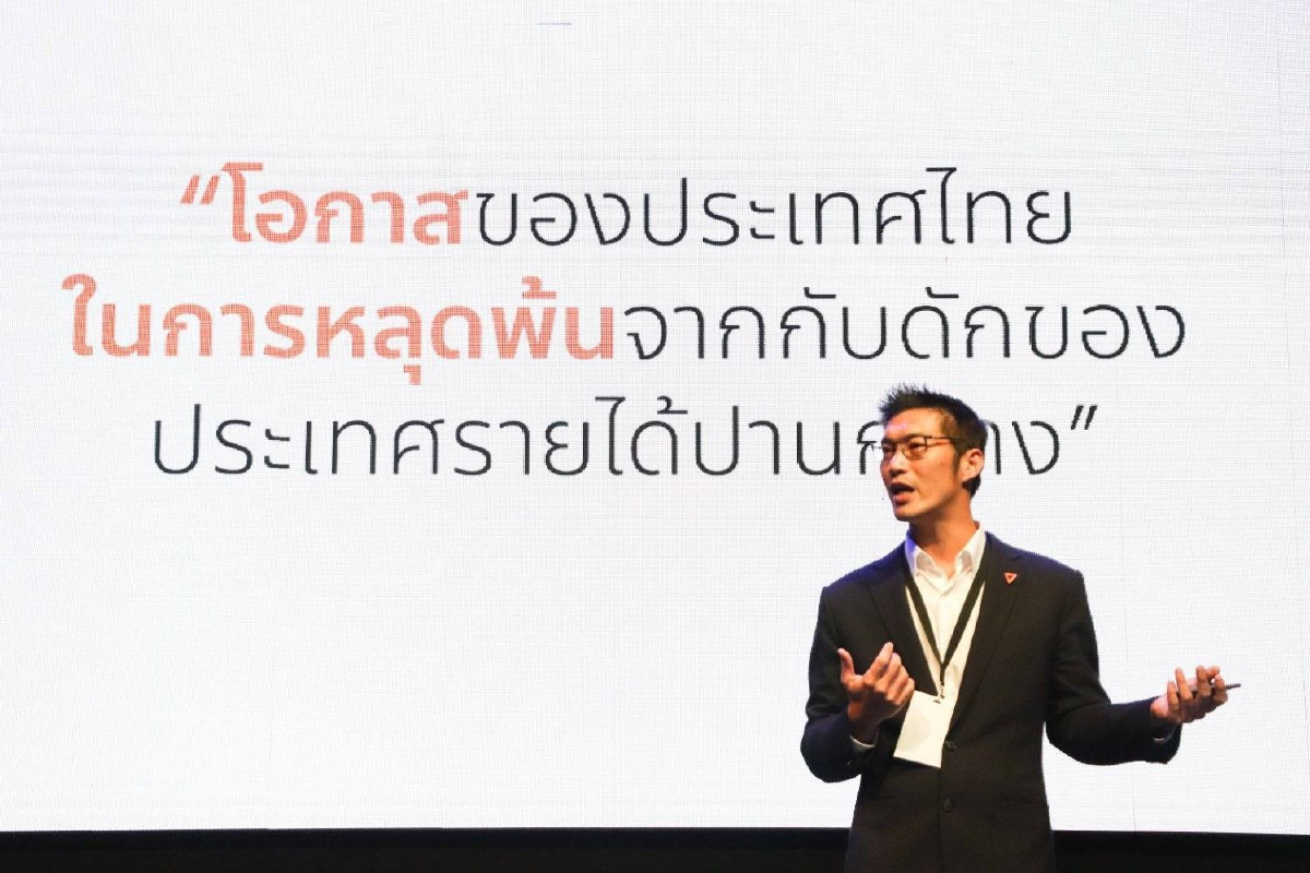 "ธนาธร"ชี้ไทยจะทันโลกได้ ต้องการรัฐที่ปรับตัวเร็ว-มีวิสัยทัศน์ "ธนาธร"ชี้ไทยจะทันโลกได้ ต้องการรัฐที่ปรับตัวเร็ว-มีวิสัยทัศน์