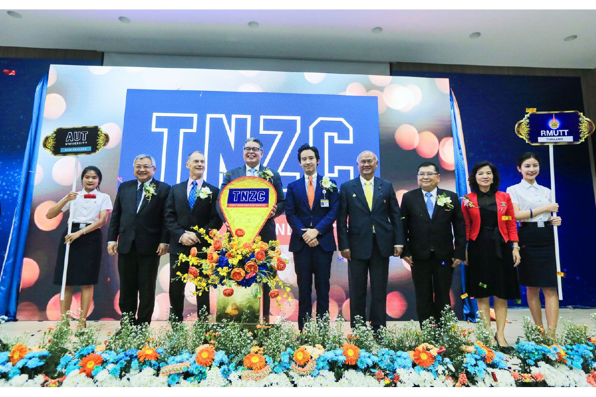 เปิดแล้ว Thai-New Zealand Centre (TNZC) เปิดแล้ว Thai-New Zealand Centre (TNZC)