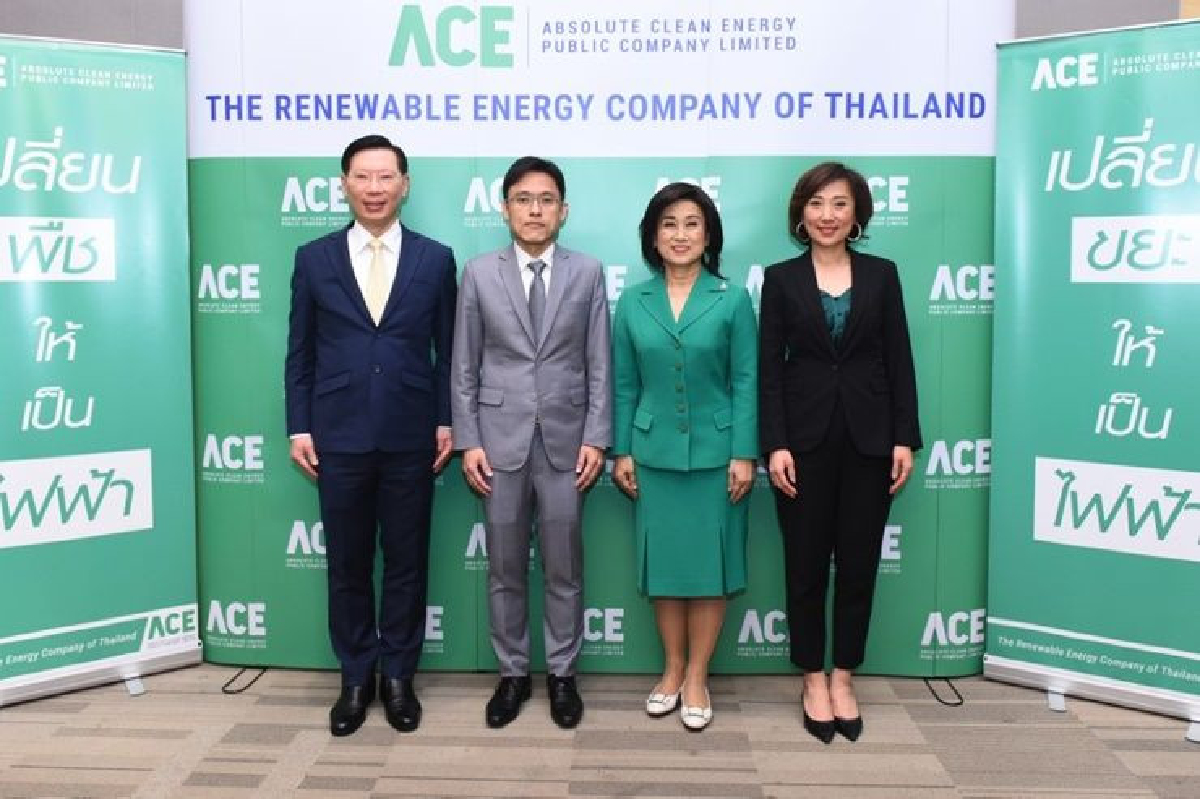 ACE เตรียมขายไอพีโอ ไม่เกิน 1,818 ล้านหุ้น ACE เตรียมขายไอพีโอ ไม่เกิน 1,818 ล้านหุ้น