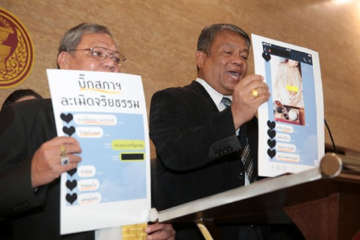 "วัชระ" ยื่น "ชวน"สอบ "บิ๊กขรก.สภา" คุกคามทางเพศ ขรก.สาว "วัชระ" ยื่น "ชวน"สอบ "บิ๊กขรก.สภา" คุกคามทางเพศ ขรก.สาว