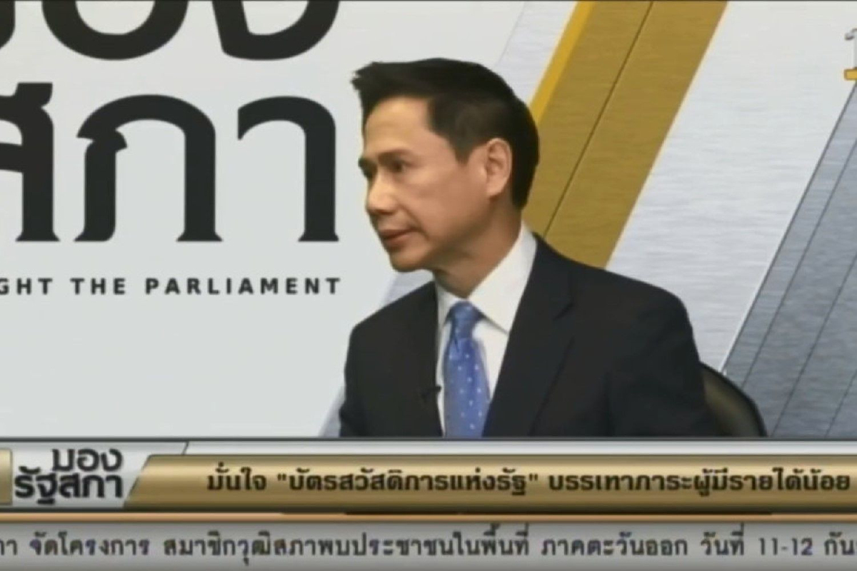 พปชร.ลั่น "บัตรประชารัฐ" ช่วยประชาชนได้จริง! พปชร.ลั่น "บัตรประชารัฐ" ช่วยประชาชนได้จริง!
