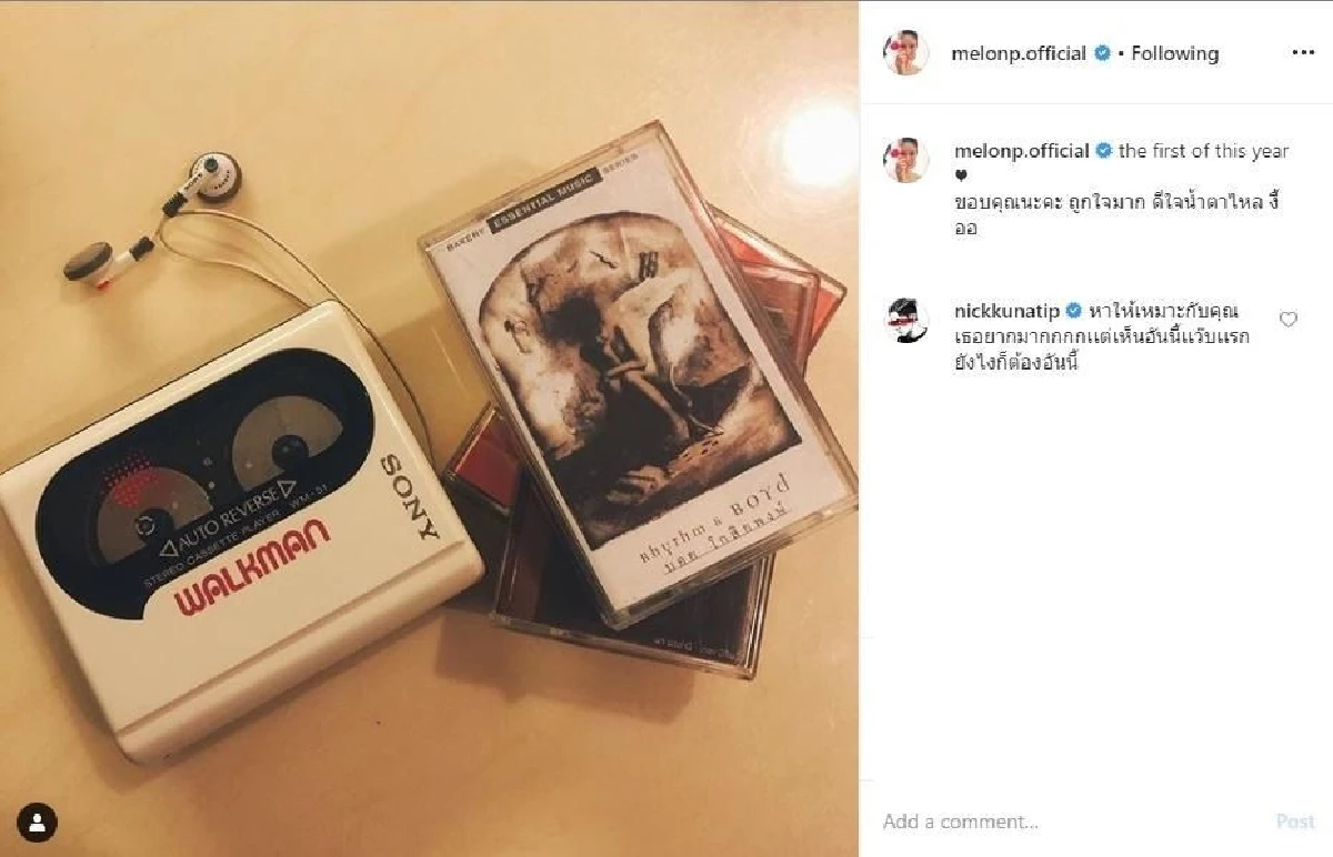 แตงโม ดีใจน้ำตาไหล! หลังได้ของขวัญชิ้นพิเศษจากหนุ่มรู้ใจ นิก คุณาธิป