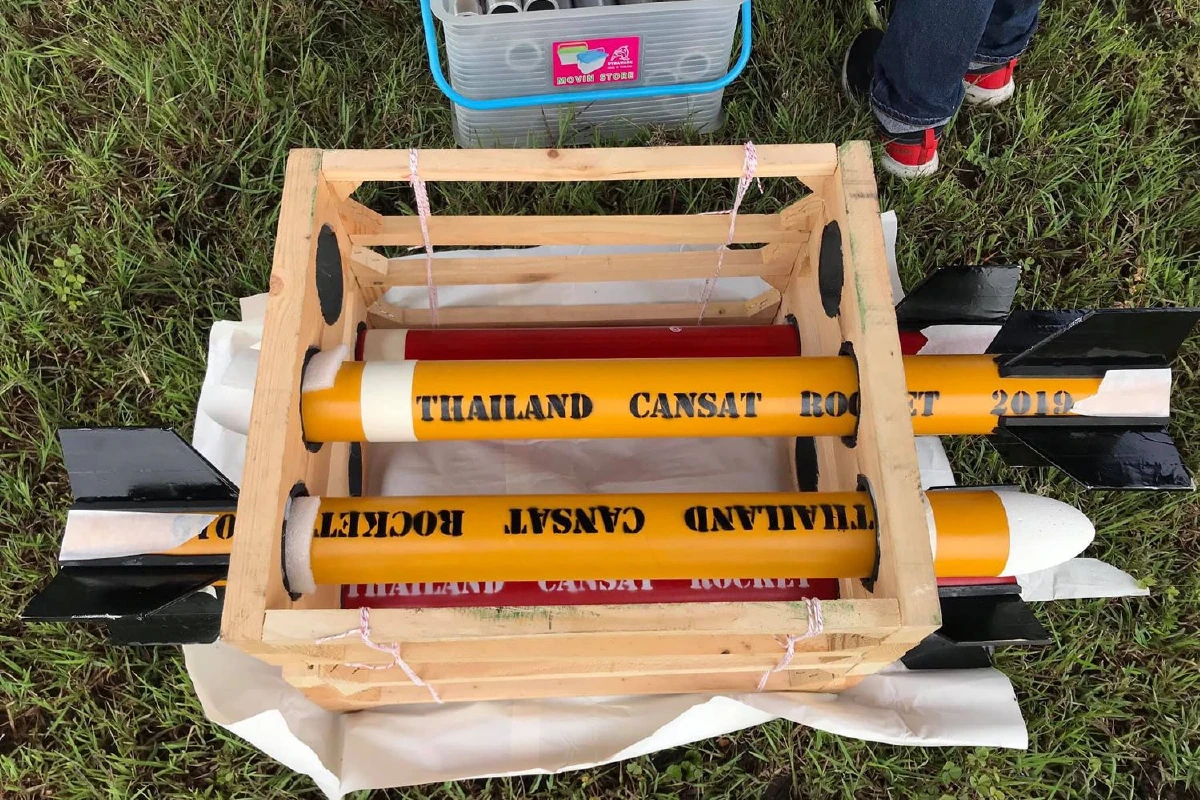 สถาบันเทคโนโลยีป้องกันประเทศ (สทป.) ร่วมกับ องค์การพิพิธภัณฑ์วิทยาศาสตร์แห่งชาติ (อพวช.)