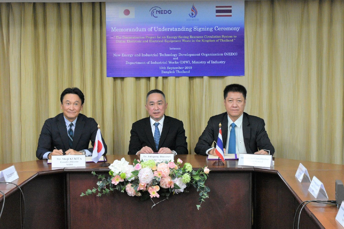 กรมโรงงานอุตสาหกรรม จับมือ NEDO ประเทศญี่ปุ่น กรมโรงงานอุตสาหกรรม จับมือ NEDO ประเทศญี่ปุ่น