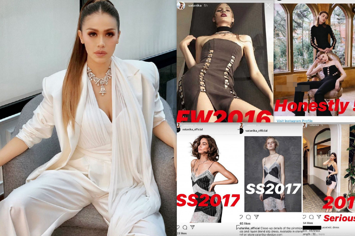 ละอายใจบ้าง! แพร วทานิกา ของขึ้น โพสต์สตอรี่แหกคนก๊อปแบรนด์ Vatanika ละอายใจบ้าง! แพร วทานิกา ของขึ้น โพสต์สตอรี่แหกคนก๊อปแบรนด์ Vatanika